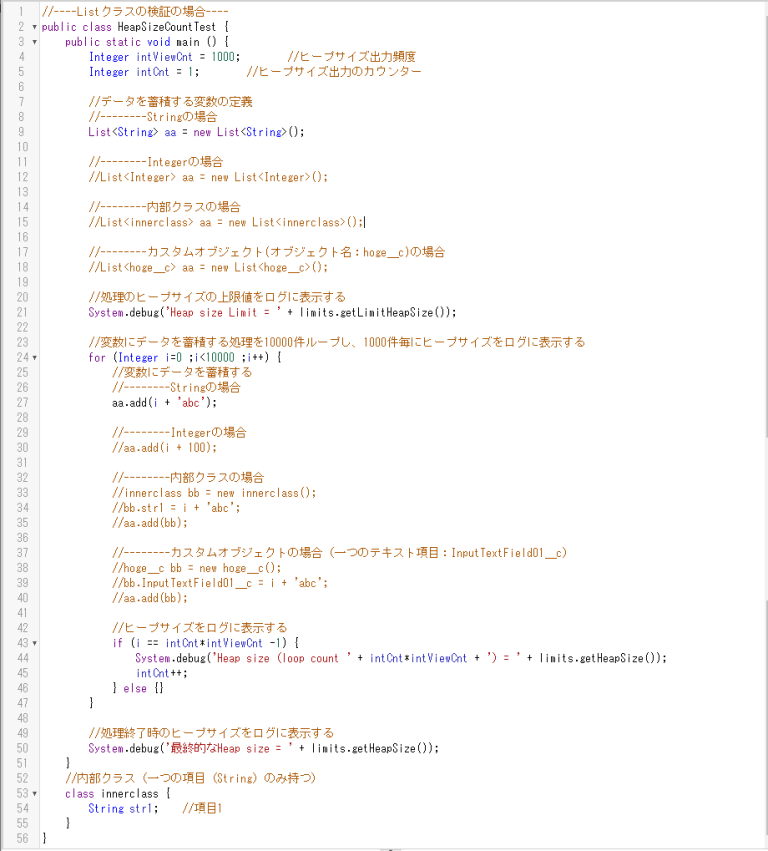  salesforce apex system limitexception