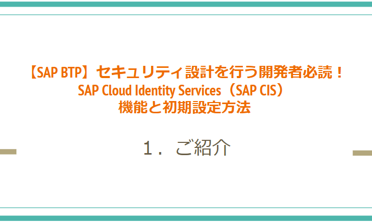 【SSI GROUP】自己啓発 能力開発プログラム PSP SAP KSP Yahoo!オークション -「ssi」(自己啓発) (ビジネス)の落札相場・落札価格