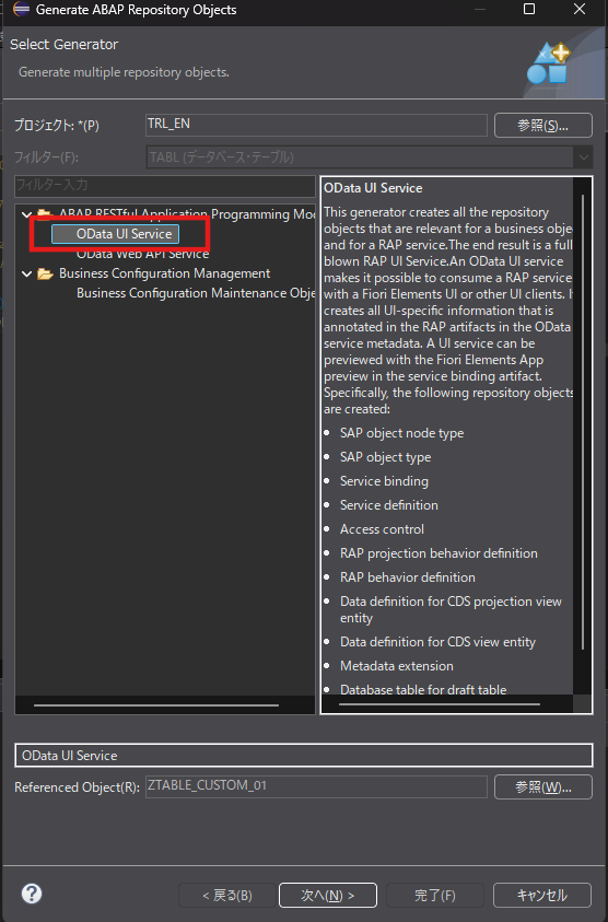 RAP OData UI Service
