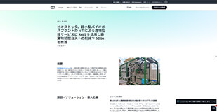 参考記事2
